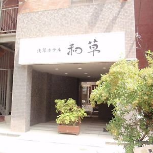 Asakusa Hotel Wasou